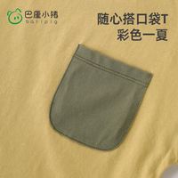 巴厘小猪宝宝T恤夏季薄款短袖婴儿夏装2024新款儿童上衣 110 cm