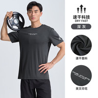 骆驼（CAMEL）高倍防晒吸湿速干T恤男透气短袖 J14BAYL6065 深灰 M  【防晒】男，深灰