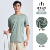 骆驼（CAMEL）高倍防晒吸湿速干T恤男透气短袖 J14BAYL6065 灰绿 M  【防晒】男，灰绿