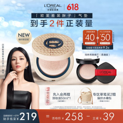 L'OREAL PARIS 巴黎欧莱雅 欧莱雅黑胖子气垫织版200自然偏白持久遮瑕控油