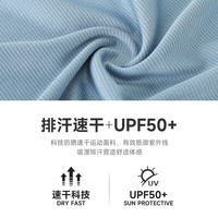 骆驼（CAMEL）高倍防晒吸湿速干T恤男透气短袖 J14BAYL6065 水蓝 M  【防晒】男，水蓝