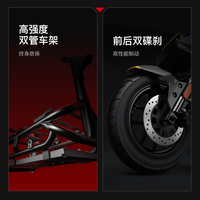 Niu Technologies/小牛电动 可上牌 电动自行车