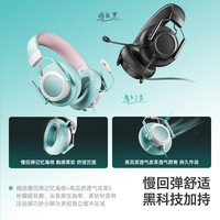  Misiom/觅声 虚拟7.1音效 游戏耳机 麦克风 声卡