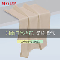 红豆背心女棉氨弹力透气简约通勤百搭可外穿圆领背心【25年春夏上新】