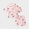 蕉内 家居服冰丝夏季女款睡衣