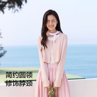 森马（Semir）防晒外套|外套女短款圆领正肩夏季2025凉感吸湿速干109325108001 橡皮粉61234 L