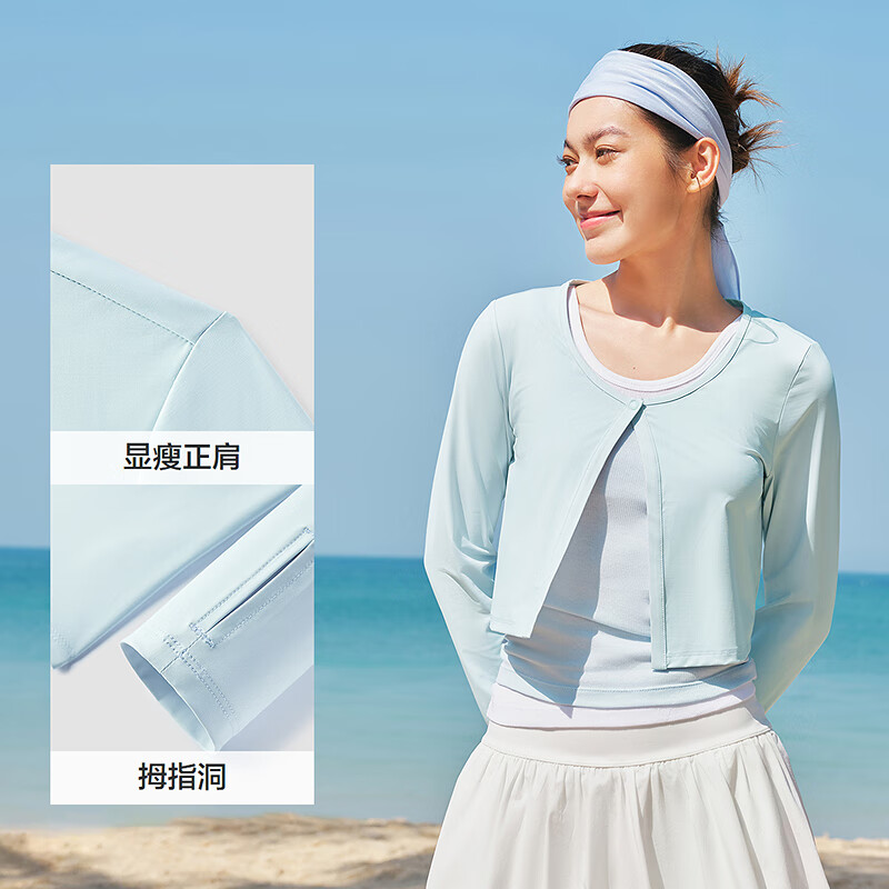 冰蓝80990