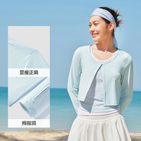 森马（Semir）防晒外套|外套女短款圆领正肩夏季2025凉感吸湿速干109325108001 冰蓝80990 L