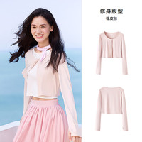 森马（Semir）防晒外套|外套女短款圆领正肩夏季2025凉感吸湿速干109325108001 橡皮粉61234 M