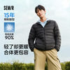 森马 羽绒服男2024冬季三防轻薄短款外套保暖立领上衣纯色百搭