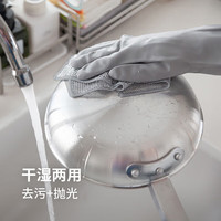 霜山SHIMOYAMA银丝抹布双层网格洗碗布家务清洁布厨房灶台不粘油去污刷锅布 【不伤锅/不沾油】3条装