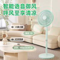 亚都 电风扇一级能效端午节语音风扇遥控落地扇节能轻音睡眠YD-FS35B7DY