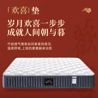 慕胜 独立弹簧 床垫