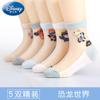 迪士尼(Disney)男儿童袜子春夏季款夏天网眼透气纯棉儿童丝袜水晶冰丝女大童的 恐龙世界-丝袜-5双装(男孩) 6-8岁【26-28码】袜长18cm