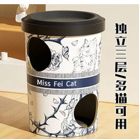 宠辞典猫抓板窝耐磨不掉屑猫窝猫屋猫房子猫爬架一体纸箱猫爪板 替换芯