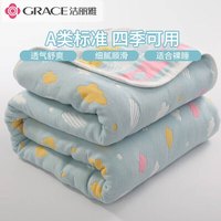 洁丽雅A类3A抗菌六层毛巾被午睡毯纯棉夏季盖毯夏凉被 彩云蓝 1.2*1.5米