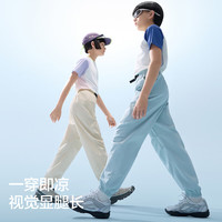 蕉内小凉皮502Cool Pro男女童速干束脚长裤子运动宽松工装裤凉感速干 淡紫粉 120