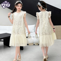 小马宝莉（MY LITTLE PONY）女童时尚连衣裙2025夏中大童女孩韩版儿童公主风洋气裙子潮 杏色 120