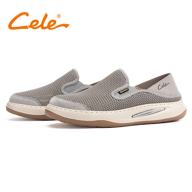 CES2475A灰色