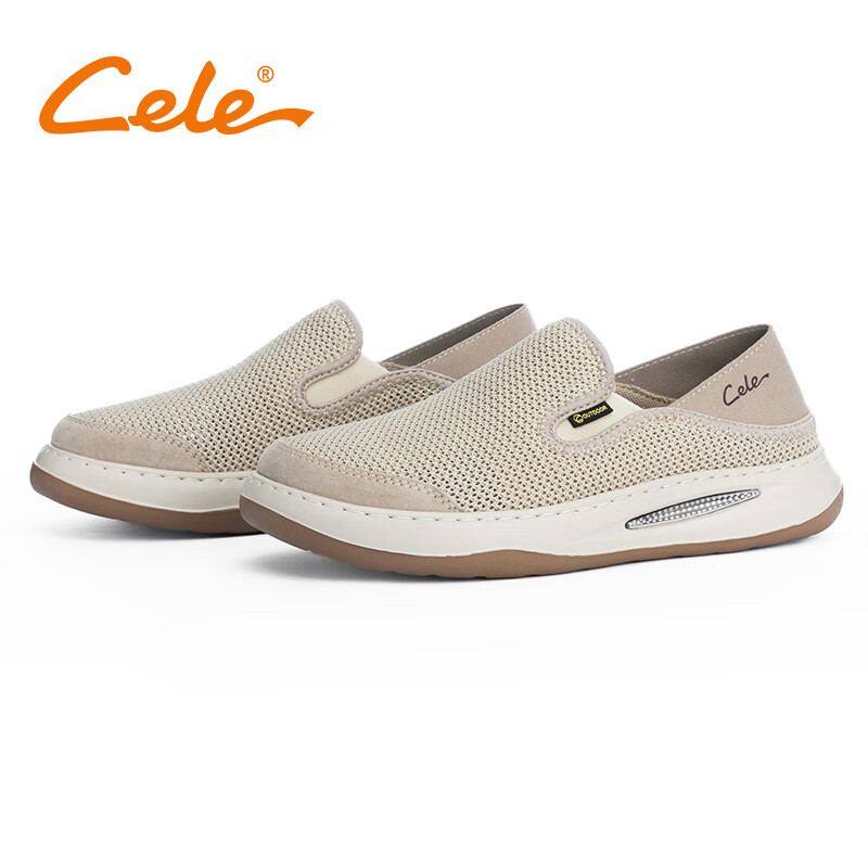 CES2475A杏色