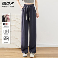 雪中飞 SNOWFLYING夏季女士休闲裤松紧高腰腰间系带舒适亲肤减龄显瘦垂感百搭直筒裤 咖色 L 165/68A