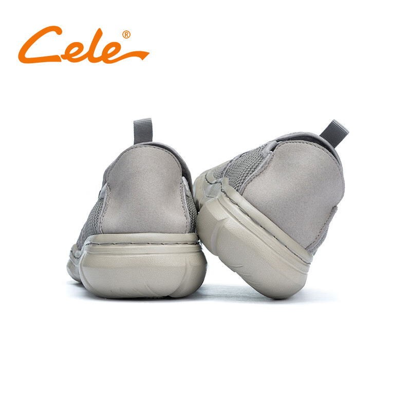 CES2519A 灰色