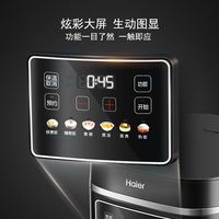  Haier/海尔 大容量 电饭煲