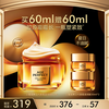 L'OREAL PARIS 【618立即抢购】欧莱雅第三代小蜜罐面霜紧致抗皱抗衰老补水护肤