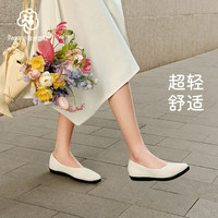 Pansy盼喜王妃鞋一脚蹬轻便舒适通勤女鞋4235 孔雀蓝 36 