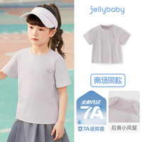 JELLYBABY【2025夏装上新】女童t恤新款宝宝运动男童休闲上衣时尚8大童衣服 浅粉 130