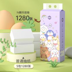 漫花 悬挂式挂抽纸1280张 1提