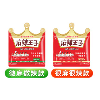 麻辣王子 辣条很麻很辣110g 麻辣味 休闲娱乐闲暇时光追剧小零食 很麻很辣110g | 内含6包