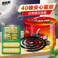 黑旋风 black swirl-wind 蚊香盘 40盘