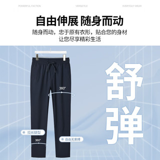 罗蒙（ROMON）冰丝休闲裤男青年男士春夏款弹力裤宽松直筒松紧腰抽绳男裤长裤子 灰色7K035603 3XL