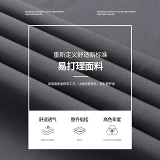 罗蒙（ROMON）冰丝休闲裤男青年男士春夏款弹力裤宽松直筒松紧腰抽绳男裤长裤子 灰色7K035603 3XL