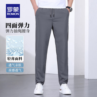 罗蒙（ROMON）冰丝休闲裤男青年男士春夏款弹力裤宽松直筒松紧腰抽绳男裤长裤子 灰色7K035603 3XL
