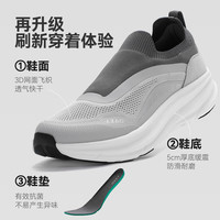 京东京造 厚底缓震夏季透气网面一脚蹬休闲鞋男浅灰色39