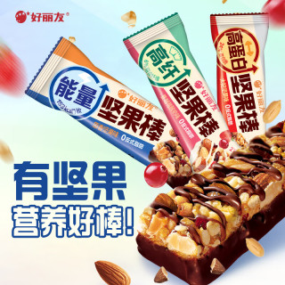 好丽友高蛋白坚果棒 高纤坚果棒巧克力粗粮饼干早餐代餐休闲零食过年 原味坚果味-能量坚果棒30g/根