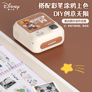 迪士尼（Disney）彩色拍立得儿童照相机可拍照打印直出照片玩具