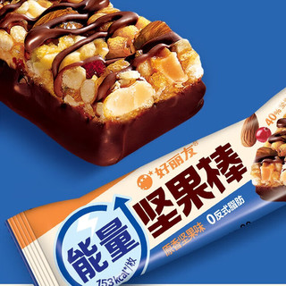 好丽友高蛋白坚果棒 高纤坚果棒巧克力粗粮饼干早餐代餐休闲零食过年 原味坚果味-能量坚果棒30g/根