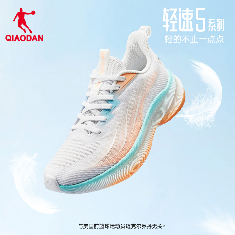 黑色/珊瑚橙(网面透气)