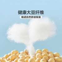 富安娜 FUANNA儿童婴幼儿A类51%大豆纤维 抑菌防螨磨毛印花夏被 203*229cm 【夏被】51%大豆+抑菌防螨 丨蓝