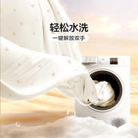 富安娜 FUANNA儿童 婴幼儿A类30%大豆纤维抑菌透气夏被 152*210cm【可水洗】 【夏凉被】30%大豆+抑菌防螨 丨白