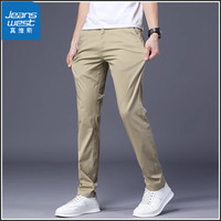 JEANSWEST/真维斯 冰丝速干 男士休闲裤