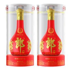 郎酒 红花郎十五53度 500mL 2瓶（赠2瓶蓝顺）