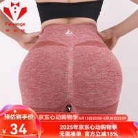 梵奥格 FANAOGE 女款运动长裤 10069084297686
