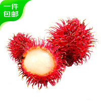 京鲜生 红毛丹 500g 新鲜水果