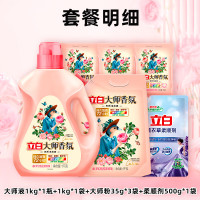 Liby 立白 大师香氛香水洗衣液 大师香氛洗衣液套A