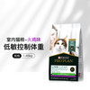 冠能 LiveClear室内成猫全价猫粮防猫毛过敏原1.45kg