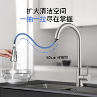 华艺厨房水龙头冷热出水不锈钢304厨房水槽洗菜盆龙头569306NU